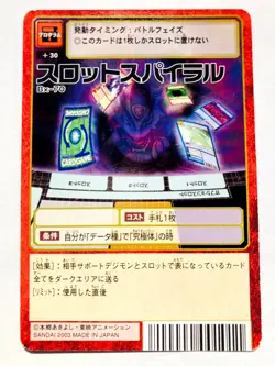 Slot spiral Red Frame Digimon Card No. Bx- 70 Digital Monster Japan Bandai F/S - Image 1