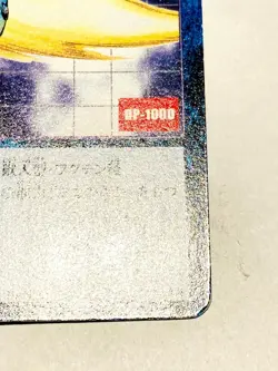 WereGarurumon Digimon Card Bo- 191 Digital Monster Rare From Japan Bandai F/S - Image 5