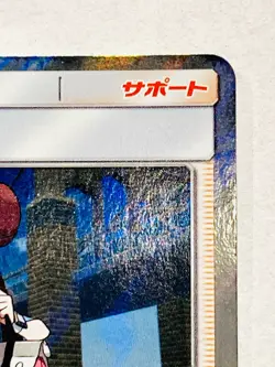 Rosa Foil Pokemon Card Game 047/049 R Very Rare From Japan Nintendo F/S - Image 3