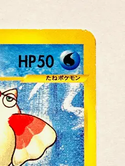 Goldeen Pokemon e Card Game No. 011/128 Vrey Rare Japan Vintage Nintendo F/S - Image 3