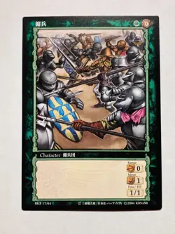 Mercenary Berserk Card BK3 17/64 Rare From Japan 2003 Vintage Konami F/S - Image 1
