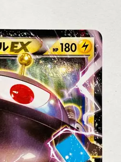 Magnezone EX Pokemon Card Game No. 030/080 RR Vrey Rare From Japan Nintendo F/S - Image 3
