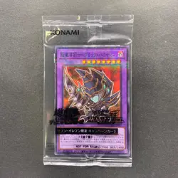 NEW Dark Paladin 711C-JP003 Normal Parallel Rare YuGiOh 320 - Image 1