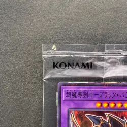 NEW Dark Paladin 711C-JP003 Normal Parallel Rare YuGiOh 320 - Image 2