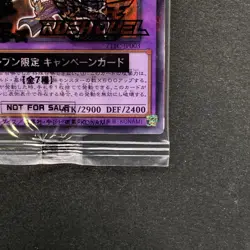 NEW Dark Paladin 711C-JP003 Normal Parallel Rare YuGiOh 320 - Image 5