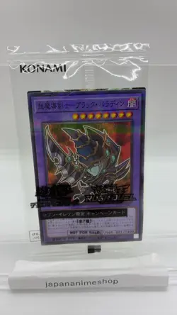 NEW Dark Paladin 711C-JP003 Normal Parallel Rare YuGiOh 320 - Image 1