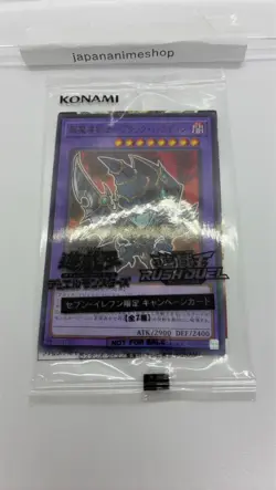 NEW Dark Paladin 711C-JP003 Normal Parallel Rare YuGiOh 320 - Image 3