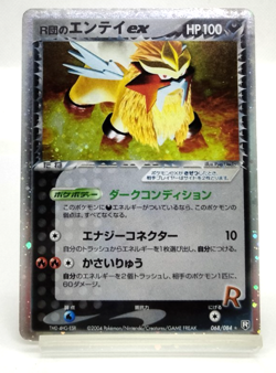 Rocket's Entei ex 1st Ed Team Rocket Returns 068/084 LP Japanese Pokemon Card - Image 1