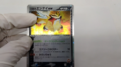 Rocket's Entei ex 1st Ed Team Rocket Returns 068/084 LP Japanese Pokemon Card - Image 2