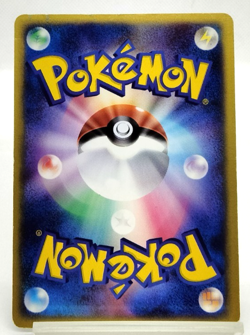Rocket's Entei ex 1st Ed Team Rocket Returns 068/084 LP Japanese Pokemon Card - Image 3