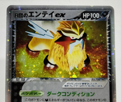 Rocket's Entei ex 1st Ed Team Rocket Returns 068/084 LP Japanese Pokemon Card - Image 4