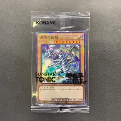 NEW Blue-Eyes White Dragon SSC1-JP001 Normal Parallel Rare Promo YuGiOh 1130 - Image 1