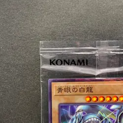 NEW Blue-Eyes White Dragon SSC1-JP001 Normal Parallel Rare Promo YuGiOh 1130 - Image 2