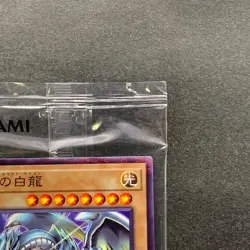 NEW Blue-Eyes White Dragon SSC1-JP001 Normal Parallel Rare Promo YuGiOh 1130 - Image 3