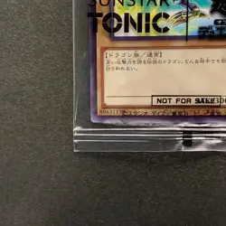 NEW Blue-Eyes White Dragon SSC1-JP001 Normal Parallel Rare Promo YuGiOh 1130 - Image 4