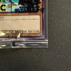 NEW Blue-Eyes White Dragon SSC1-JP001 Normal Parallel Rare Promo YuGiOh 1130 - Image 5