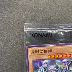 NEW Blue-Eyes White Dragon SSC1-JP001 Normal Parallel Rare Promo YuGiOh 1130 - Image 2