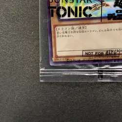 NEW Blue-Eyes White Dragon SSC1-JP001 Normal Parallel Rare Promo YuGiOh 1130 - Image 4