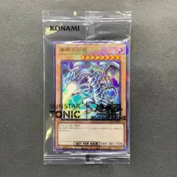 NEW Blue-Eyes White Dragon SSC1-JP001 Normal Parallel Rare Promo YuGiOh 1130 - Image 1