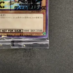NEW Blue-Eyes White Dragon SSC1-JP001 Normal Parallel Rare Promo YuGiOh 1130 - Image 5