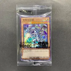 NEW Blue-Eyes White Dragon SSC1-JP001 Normal Parallel Rare Promo YuGiOh 1130 - Image 1