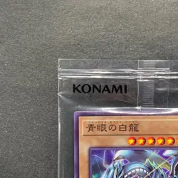 NEW Blue-Eyes White Dragon SSC1-JP001 Normal Parallel Rare Promo YuGiOh 1130 - Image 2