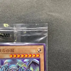 NEW Blue-Eyes White Dragon SSC1-JP001 Normal Parallel Rare Promo YuGiOh 1130 - Image 3