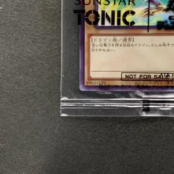 NEW Blue-Eyes White Dragon SSC1-JP001 Normal Parallel Rare Promo YuGiOh 1130 - Image 4