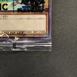 NEW Blue-Eyes White Dragon SSC1-JP001 Normal Parallel Rare Promo YuGiOh 1130 - Image 5
