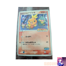 Torchic 047/PCG-P Pokemon Promo Card Vintage Unused Nintendo Bandai Japanese - Image 1