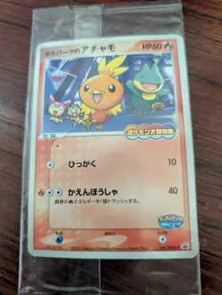 Torchic 047/PCG-P Pokemon Promo Card Vintage Unused Nintendo Bandai Japanese - Image 2
