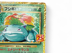 Venusaur 002/025 S8a-P Japanese Pokemon Card 25th Anniversary Collection - Image 4