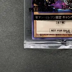 NEW Dark Magician 711C-JP001 Ultra Parallel Rare Seven Eleven Colab YuGiOh 480 - Image 4