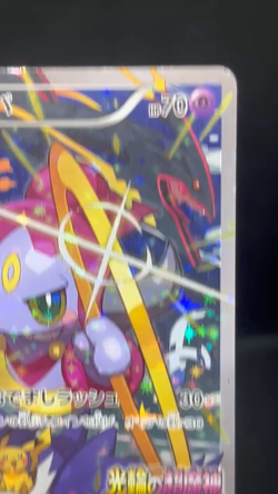 (LP-) Hoopa 155/XY-P Movie Limited Promo Holo Japanese Pokemon Card - Image 2