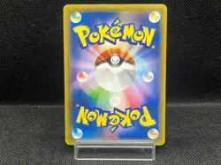 (LP-) Hoopa 155/XY-P Movie Limited Promo Holo Japanese Pokemon Card - Image 3