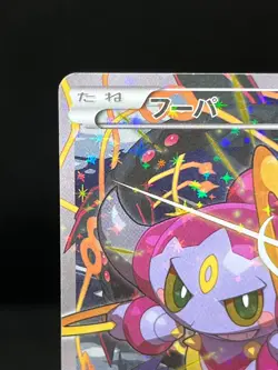 (LP-) Hoopa 155/XY-P Movie Limited Promo Holo Japanese Pokemon Card - Image 4