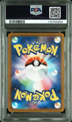 2022 Japanese Pikachu Promo PSA 5 #001 Scarlet & Violet Pokemon Card - Image 4