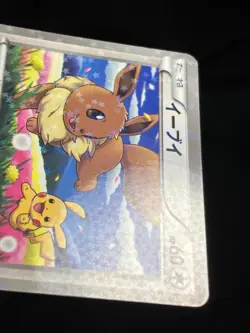 Eevee 235/BW-P Seven Eleven Limited PROMO Pokemon card Japanese Nintendo - Image 5