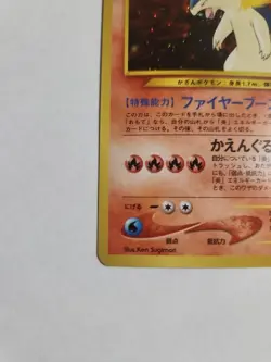 Swirl! NM Typhlosion No.157 Holo Neo genesis Pokemon Card Japanese - Image 4