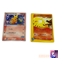 Set 2 Ninetales Torchic Pokemon Trading Card Game Vintage Nintendo Bandai Japan - Image 1