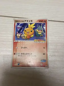 Set 2 Ninetales Torchic Pokemon Trading Card Game Vintage Nintendo Bandai Japan - Image 4