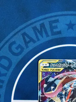 Greninja & Zoroark GX 025/055 RR - Japanese Pokemon Card Tag Team Holo LP - Image 2