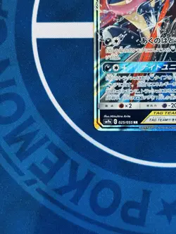 Greninja & Zoroark GX 025/055 RR - Japanese Pokemon Card Tag Team Holo LP - Image 3