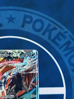Greninja & Zoroark GX 025/055 RR - Japanese Pokemon Card Tag Team Holo LP - Image 4