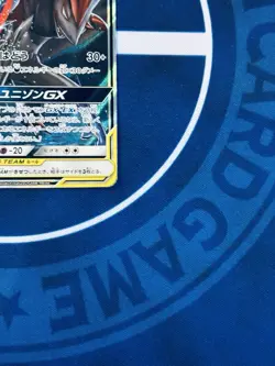 Greninja & Zoroark GX 025/055 RR - Japanese Pokemon Card Tag Team Holo LP - Image 5