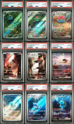 [ALL PSA10] Pokemon Card 151 Starter Evolution Line 9-Card Set - Image 1