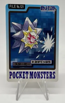 Pokemon Carddass Card Starmie File No.121 Bandai Pocket Monsters 1997 Vtg - Image 1