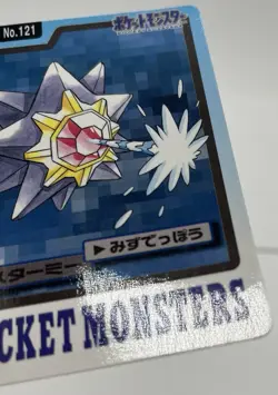 Pokemon Carddass Card Starmie File No.121 Bandai Pocket Monsters 1997 Vtg - Image 4