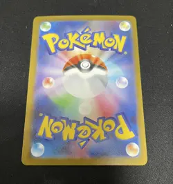 Mega Gardevoir-ex M1S 092/063 MUR Mega Symphonia Holo Pokemon Card Japanese 2025 - Image 3