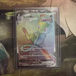 Mew VMAX HR 118/100 s8 Japanese Pokemon Card Fusion Arts - NM - Image 1